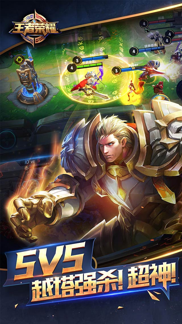 王者荣耀S41赛季：神话装备系统重塑英雄出装策略，平衡性调整与排位机制优化全面解析-开运电竞